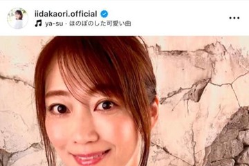 飯田圭織、娘の七五三を報告！お揃いの着物姿でしみじみ「我が子達、元気に立派に成長したなぁ」 画像