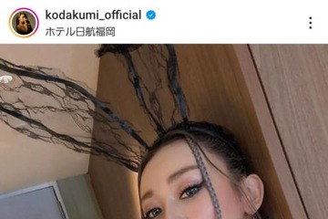 倖田來未、セクシーなバニー風衣装SHOTにファン興奮「可愛すぎて悶えました」「キュンキュン」 画像