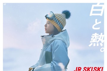 出口夏希＆青木柚「JR SKISKI」ダブルキャストに決定 ポスタービジュアル＆タイアップアーティストも解禁 画像