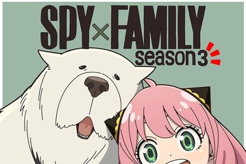 「SPY×FAMILY」Season 3、2025年10月より放送決定 画像