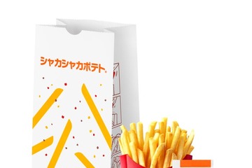 マクドナルド、史上初「シャカシャカポテト ハッピーターン味」12月30日登場 甘じょっぱいやみつきの味再現 画像