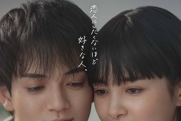 Travis Japan宮近海斗＆葵わかな、頬寄せ合いブランケットくるまる「ホンノウスイッチ」ポスタービジュアル解禁 画像