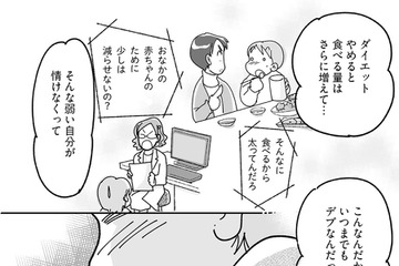 たくさん食べているのに「栄養不足」だった原因とは？ダイエットが理論が大事【マンガで卒デブ#７】 画像