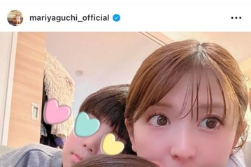 矢口真里、長男＆次男がべったり！仲良し親子3SHOTに反響「かわいいママさん」「子供より顔が小さく見える」 画像