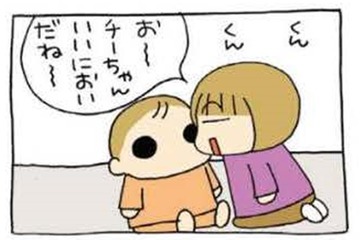 風呂上がりの三女のニオイをかぐのが好きな次女。そして悲劇は起きた…【うちの３姉妹＃29】 画像