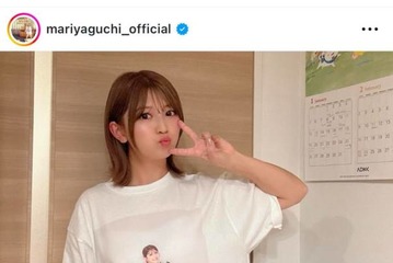 「40代に見えない」矢口真里、次男とパシャリ！Tシャツ姿のピースSHOTに反響「可愛すぎる」 画像