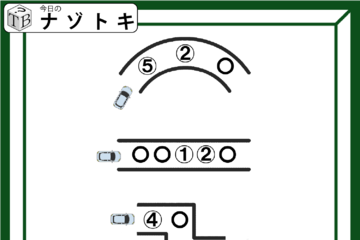 【難易度LV.1】ナゾトキ「この車が通るとわかることって？」正解を答えてください！ 画像