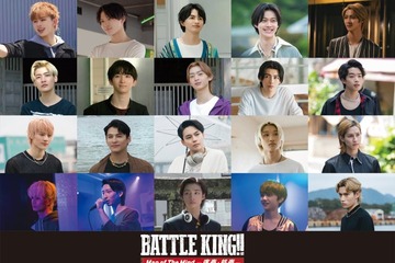 EBiDAN総勢20人集結「BATTLE KING！！」全キャスト発表 新場面写真も一挙解禁 画像