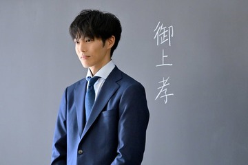 松坂桃李、日曜劇場初主演「御上先生」は「自分の第二の分岐点になる」プロデューサーが強烈に印象に残った会話「責任重大だなと」 画像