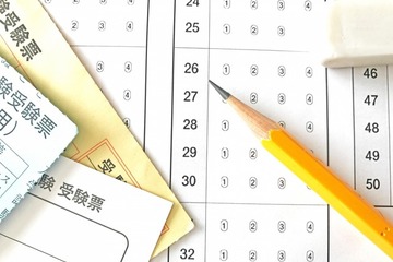 【共通テスト2025】予想平均点はいつ公開される？ 画像