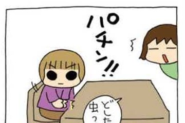 刺激たっぷり自由人とのお食事で、お褒めの言葉をいただきました（汗） 【うちの３姉妹＃56】 画像