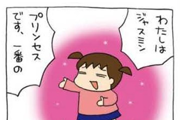 寝てもさめてもプリンセスごっこ。おっぺけ劇場の「次なる展開」にびっくり【うちの３姉妹＃59】 画像