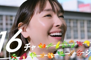 新垣結衣、17年目CMキャラクターに決定 anoが人気楽曲替え歌に挑戦 画像