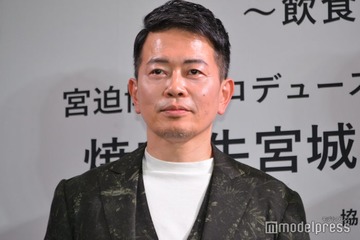 格闘技デビューの宮迫博之、鍛え上げられた肉体美に反響「仕上がってる」「びっくり」 画像