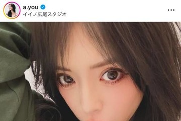 浜崎あゆみ、暗髪×目ヂカラ際立つアップSHOTをファン絶賛「可愛すぎてびっくり」「お人形さんみたい」 画像