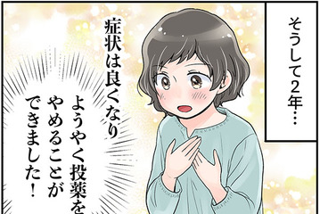 更年期女性が「変えたほうが絶対いいこと」って？　マンガ100人の更年期#65 画像