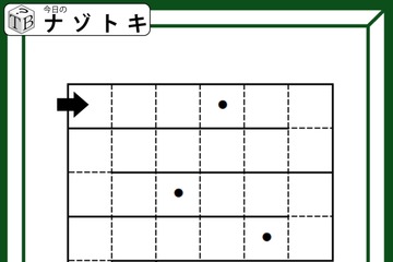 「あるのはマスと点だけ？」これが解けたら自慢できるかも！【難易度LV.4クイズ】 画像