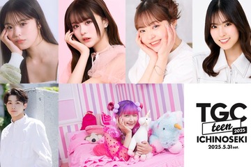 しなこ・さくら・村谷はるなら「TGC teen ICHINOSEKI 2025」第2弾出演者解禁 画像