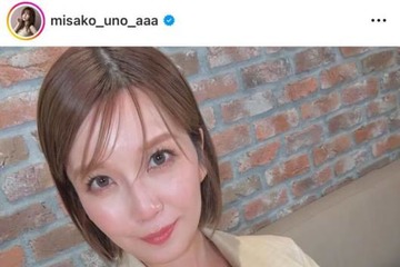 「ママのお顔になってる」第1子妊娠中の宇野実彩子、優しい微笑みSHOTにファンほっこり「可愛すぎてやば」 画像