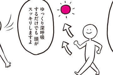 アルコールやカフェイン、塩分は過剰に摂取するとPMS・ＰＭＤＤ悪化の原因に。軽い有酸素運動を取り入れるとPMS軽減の効果を期待できる！【生理前モンスター#15】 画像