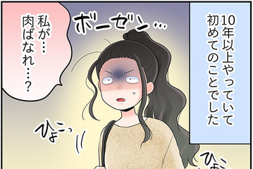 「更年期のはじまりのサイン」は50歳だった。そして51歳で…　マンガ100人の更年期#83 画像