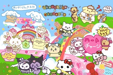 ピューロランド×チェゴシム初コラボの春イベント「ビタミンピューロ」4月11日よりスタート 画像