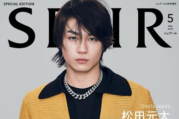 Travis Japan松田元太「SPUR」ソロ登場 “見たことのない”姿で魅了 画像