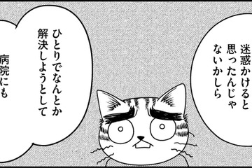 親だからこそ「ODした娘のためにできること」【家族もうつを甘くみてました ＃拡散希望＃双極性障害＃受け入れる＃人生　＃４】 画像