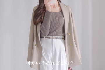 ラテグラデが今っぽい。【ユニクロ】ワイドパンツの「白」で仕上げる好感度高めコーデ【40代の毎日コーデ】 画像