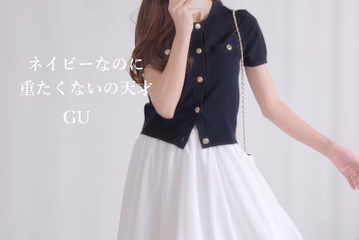 え⁉1,990円⁉きちんと見えする【GU】メタルボタンカーデで初夏の準備を【40代の毎日コーデ】 画像
