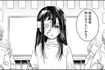 将来なりたいもの？作文に「教師ウケする夢」を書いて出した、そんな幼少期【明日、私は誰かのカノジョ＃１】 画像