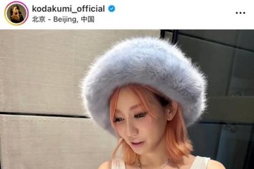 「へそ出し似合う」倖田來未、肌見せラフコーデの打ち上げ食事会SHOTに反響「スタイル良すぎ」 画像