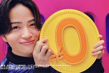 timelesz菊池風磨、新CMで軽快ダンス「8人でドームに立つ」今叶えたい夢も明かす 画像