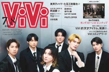 各所で大活躍のSixTONES、ブラックスーツでクールにキメる！ソリッドなスタイリングを華麗に着こなし 画像