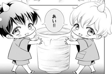 何これ可愛すぎない？急に出てきた 子鬼ちゃんたちにほっこり【鬼の花嫁＃19】 画像