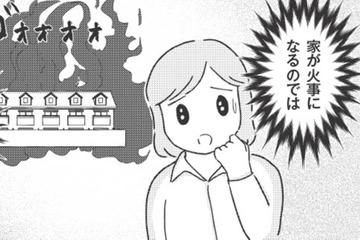 「家が火事になるのでは…」どうしても不安が拭えず、何度も確かめ行為を。これって？【妊娠出産の時期にうつと強迫症になった #４ 】 画像