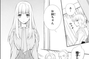 「それでも親か」父に怒る祖父母。勇気を出してカオスな実家に戻ると…【鬼の花嫁＃26】 画像