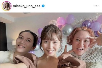 「最高すぎる」第1子妊娠中の宇野実彩子、仲良しメンバーからの“安産祈願”に反響「お腹の中の赤ちゃんも爆笑してるかも」 画像