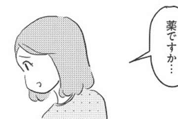 「強迫症に薬は有効」でも、できたら妊娠中は薬は飲みたくない。どうしたらいいの？【妊娠出産の時期にうつと強迫症になった #10 】 画像