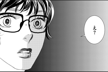 次の「ターゲット」に、作戦指導！【社内処刑人 ＃23】 画像