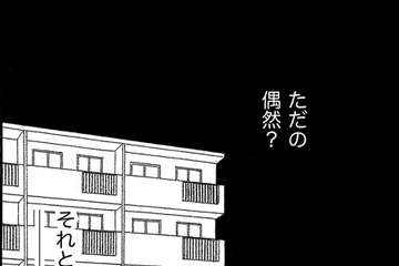 家庭教師のふりして、まさか不倫⁉【品性ゼロおばさん大集合 ＃27】 画像