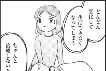 育児で睡眠３時間。赤ちゃんに間違いは許されないプレッシャーから「強迫症」が悪化！【妊娠出産の時期にうつと強迫症になった #17 】 画像