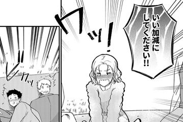 「いい加減にしてください!!」後輩がたまらず発した一言で、場の空気は一変する…【無敵の麦酒 #15】 画像