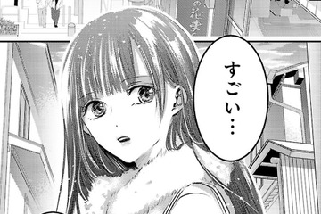 私の素顔を見られるのはあなただけ。友だちとも旅行なんてしたことなかったから【明日、私は誰かのカノジョ＃28】 画像