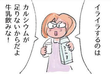 牛乳が苦手でも大丈夫。キッチンバサミで作る「カルシウムたっぷり簡単定食」とは？【激せまキッチンで楽ウマごはん #３】 画像
