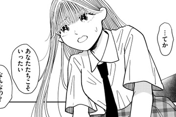 目の前にいる女の子たちは一体誰!?【推せない彼女の探しもの＃11】 画像