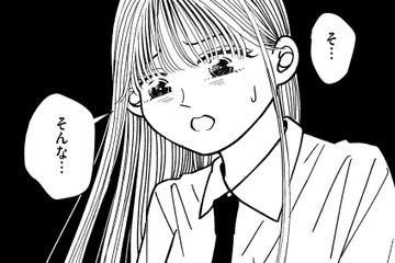 「大人だってわからない」【推せない彼女の探しもの＃16】 画像