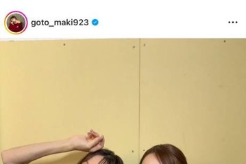 「美しさ極まる」後藤真希、鈴木亜美との仲良しSHOTに絶賛の声「2人ともかわいい」 画像