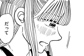 私は「アイドルにはなれない」【推せない彼女の探しもの＃30】 画像