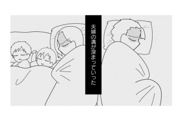 夫婦間で浮気公認。妻と夫の「奇妙な夫婦関係」とは？【浮気公認夫婦です。私たちの歪んだ結婚生活 #１】 画像